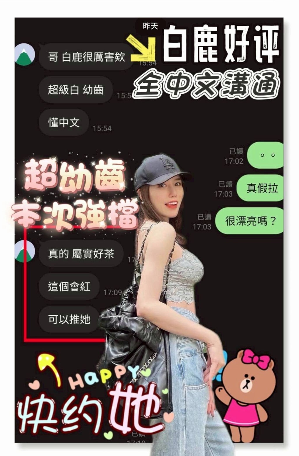 林園外送茶莊推薦 - 華萱（公關正妹 / 168cm / 46kg / E罩杯 / 20歲）BJ還會小害羞不敢看哥哥喔 mm喜歡做愛，表情很享受愛愛的過程~外貿90分.